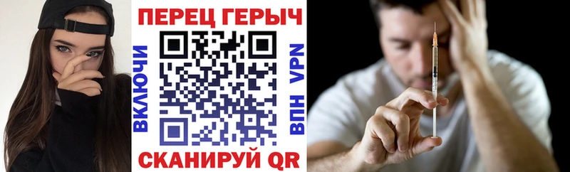 Героин герыч  Купить закладки  Вытегра 