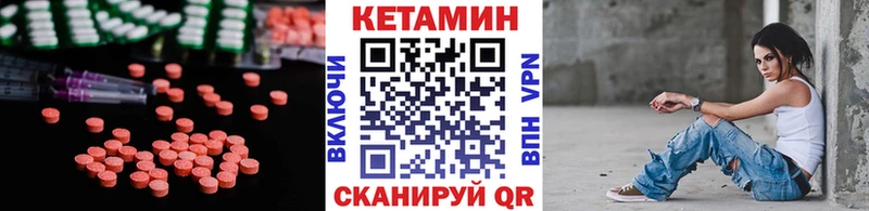 Купить закладки  Вытегра  КЕТАМИН ketamine 