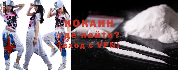 ALPHA PVP Армянск
