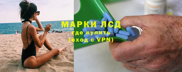метамфетамин Арсеньев