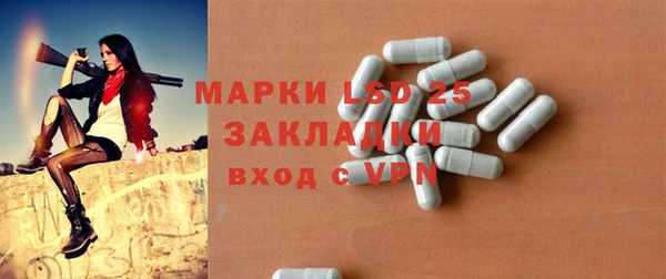 ALPHA PVP Армянск