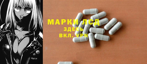 мескалин Нефтегорск