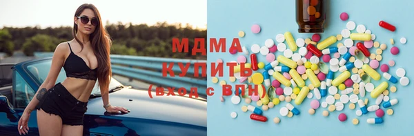 метамфетамин Арсеньев