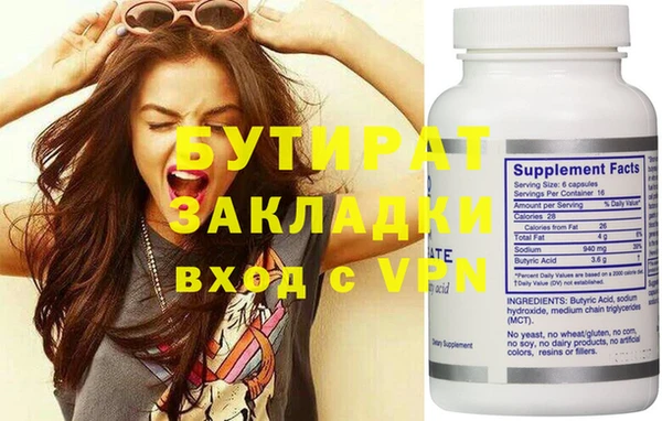 mix Аркадак
