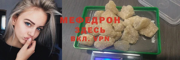 mix Аркадак