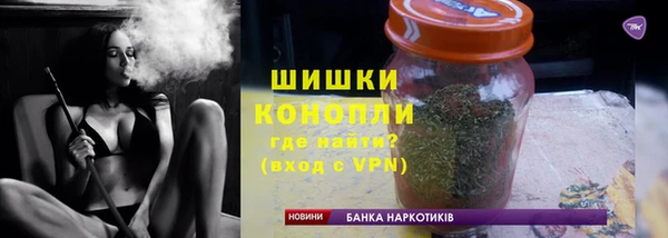 ALPHA PVP Армянск