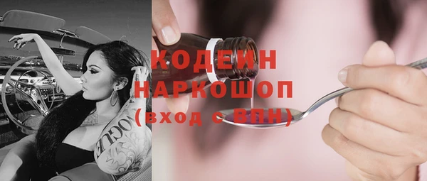 метамфетамин Арсеньев