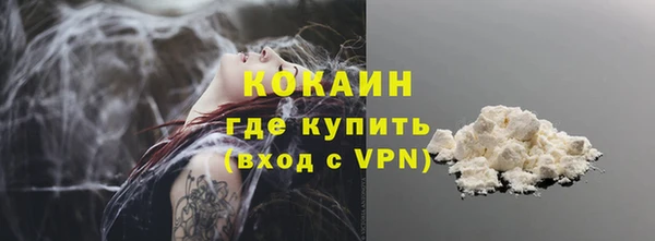 метамфетамин Арсеньев