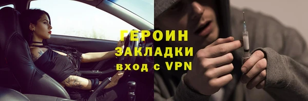 метамфетамин Арсеньев