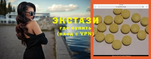 метамфетамин Арсеньев