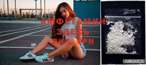 ALPHA PVP Армянск