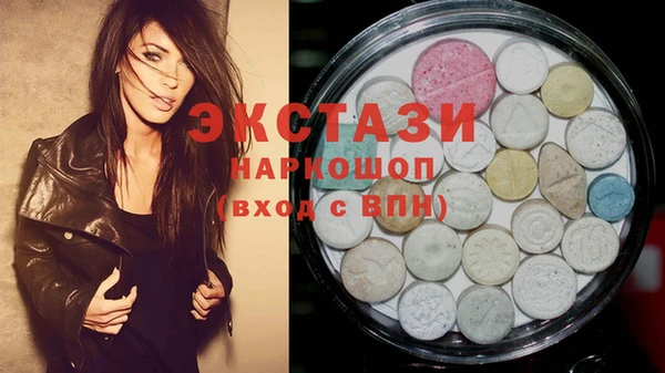 MDMA Premium VHQ Нефтекумск