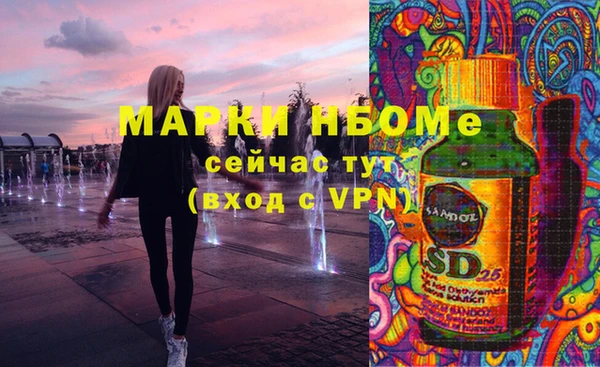 ALPHA PVP Армянск