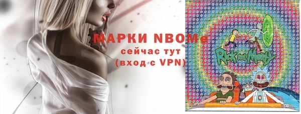ALPHA PVP Армянск
