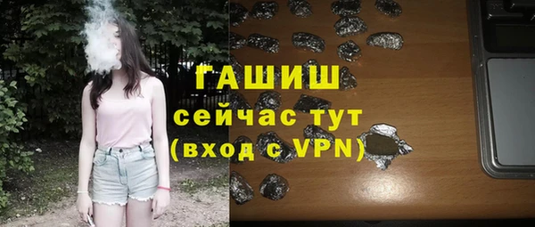 метамфетамин Арсеньев