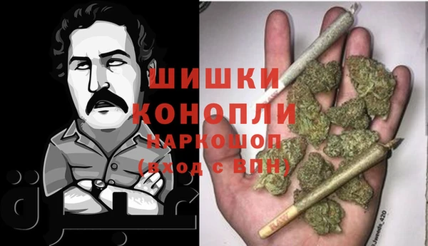 метамфетамин Арсеньев