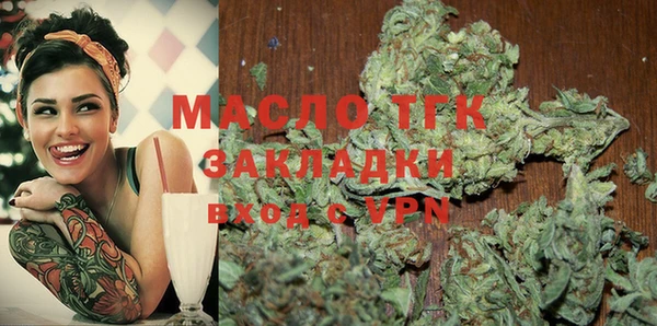 метамфетамин Арсеньев
