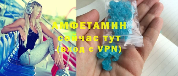 ALPHA PVP Армянск