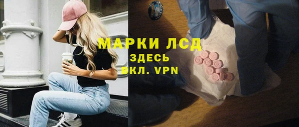 ALPHA PVP Армянск