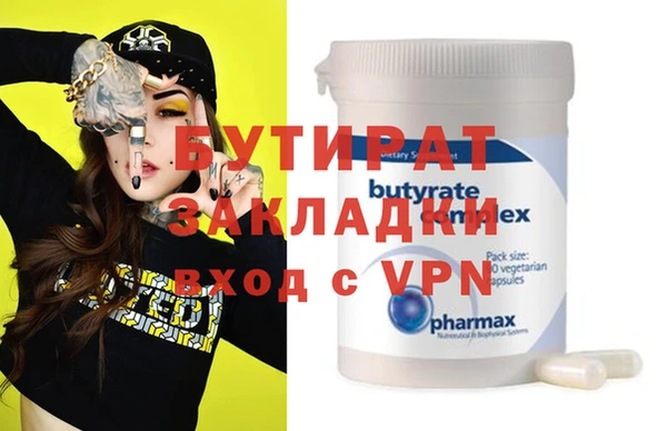 mix Аркадак
