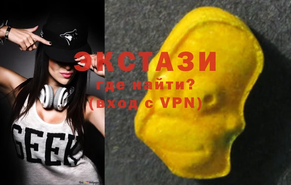 ALPHA PVP Армянск