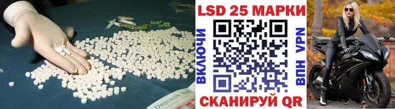 Купить закладки  Вытегра  Лсд 25 экстази кислота 
