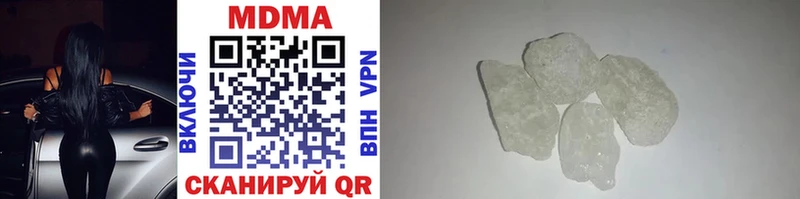 MDMA Molly  Купить  Вытегра 