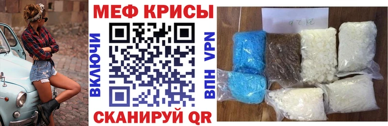 МЕФ  Вытегра
