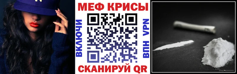 Купить где  Вытегра  Меф VHQ 
