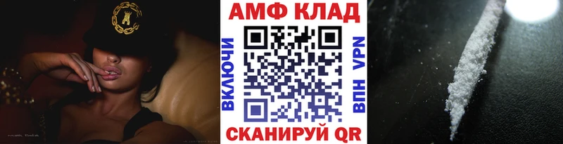 Метамфетамин витя  Купить закладки  Вытегра 