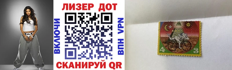 Купить закладки  Вытегра  Наркотические марки 1500мкг 