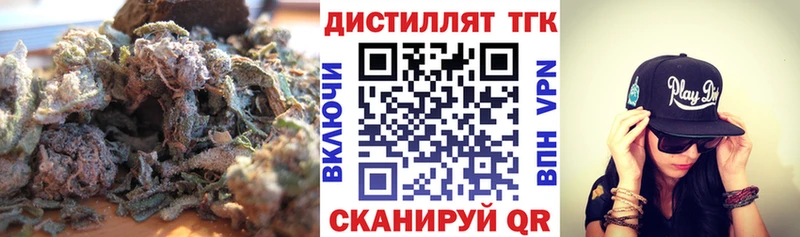 ТГК Wax  Купить где  Вытегра 